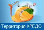 12-13 апреля приглашаем на бесплатную конференцию — Территория КРЕДО — Санкт-Петербург